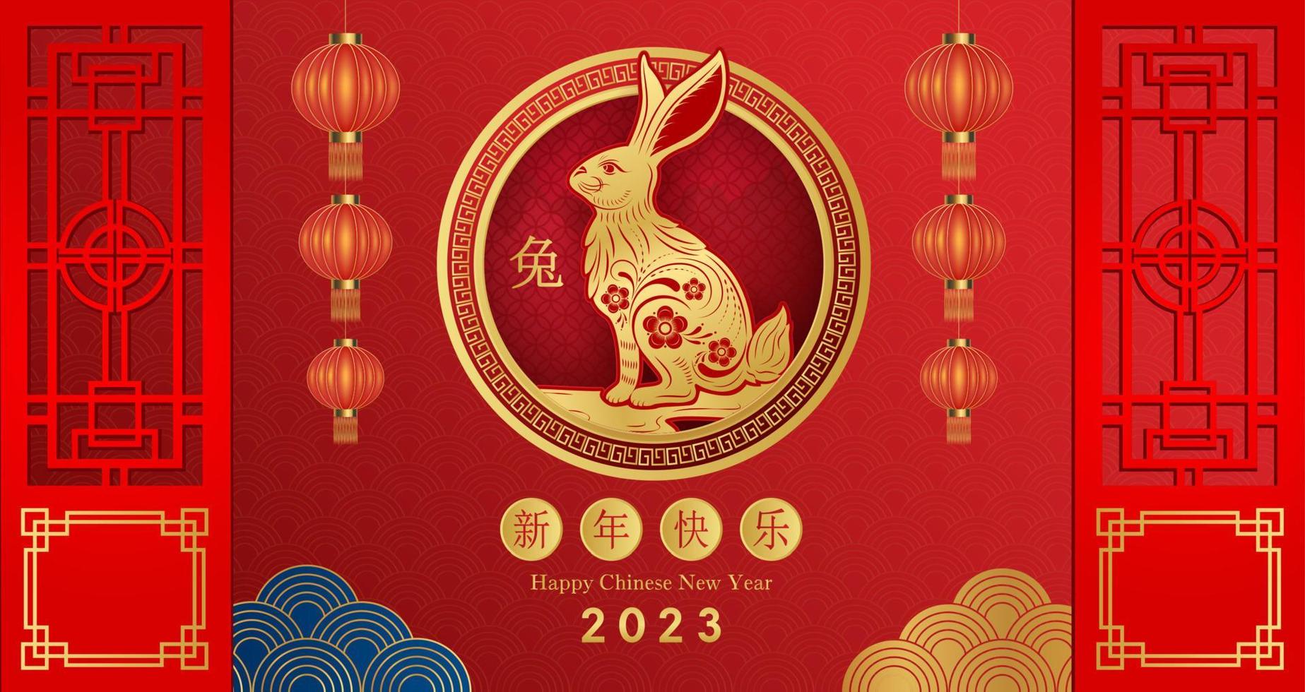 Card happy Chinese New Year Rabbit zodiac sign on red color background. Chinese Translation happy new year year of the Rabbit. Vector EPS10