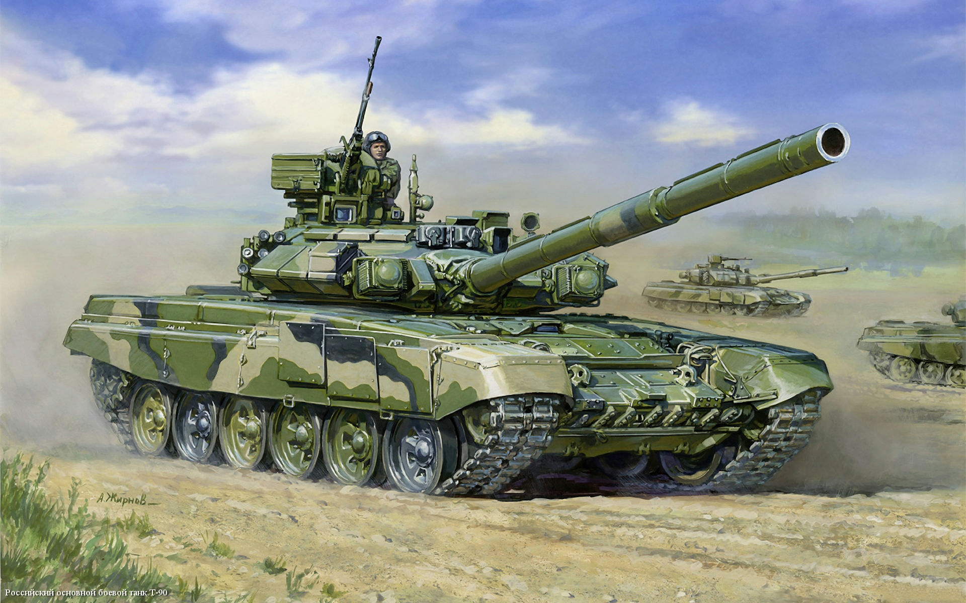 Wallpaper. Weapon. Photo. Picture. The T 90, Tank, Russian, Main Battle Tank, Tankers