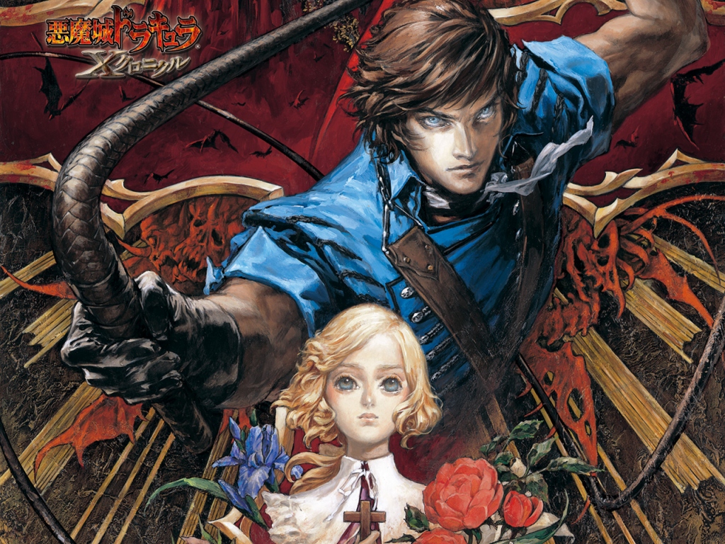Castlevania: Dracula X wallpaper. Castlevania: Dracula X