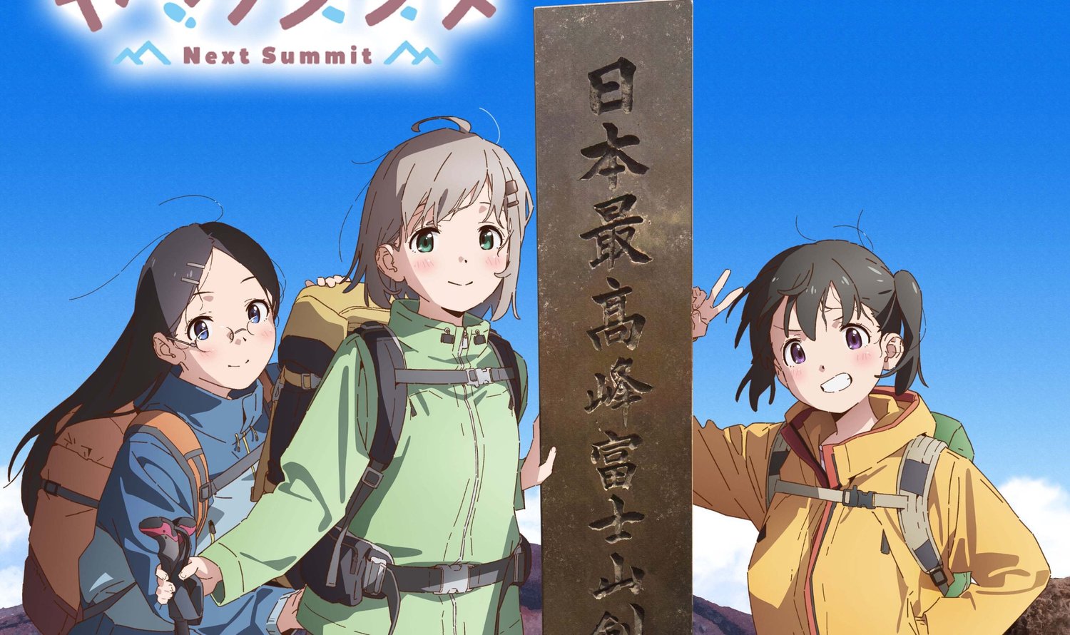 Anime Yama no Susume HD Wallpaper by にゃー