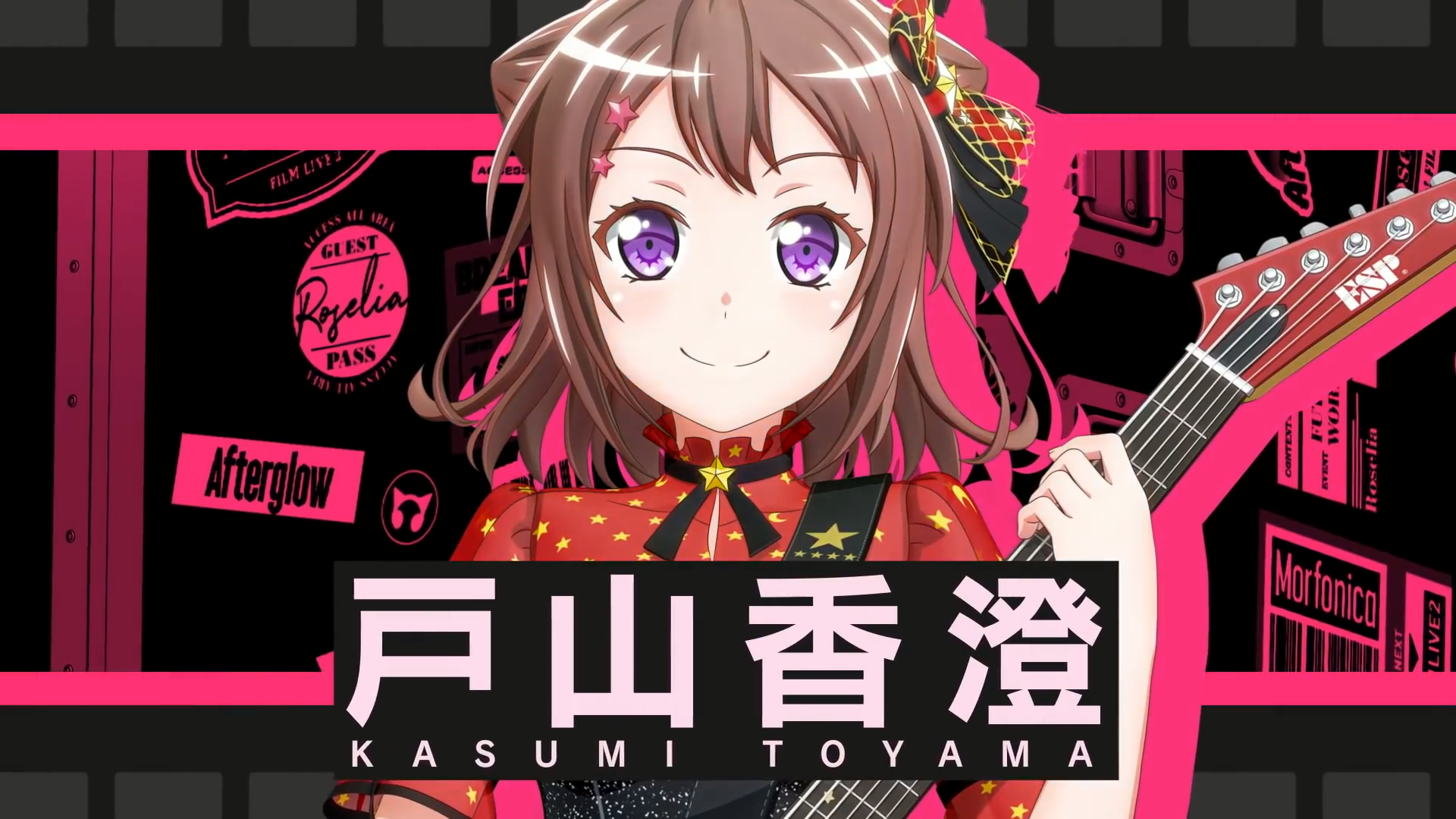 Kasumi Toyama HD Wallpaper and Background