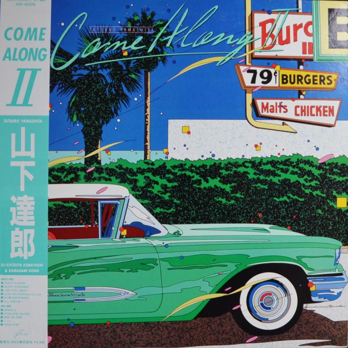 Come Along II Yamashita. 鈴木英人, アルバムカバーのデザイン, 永井博