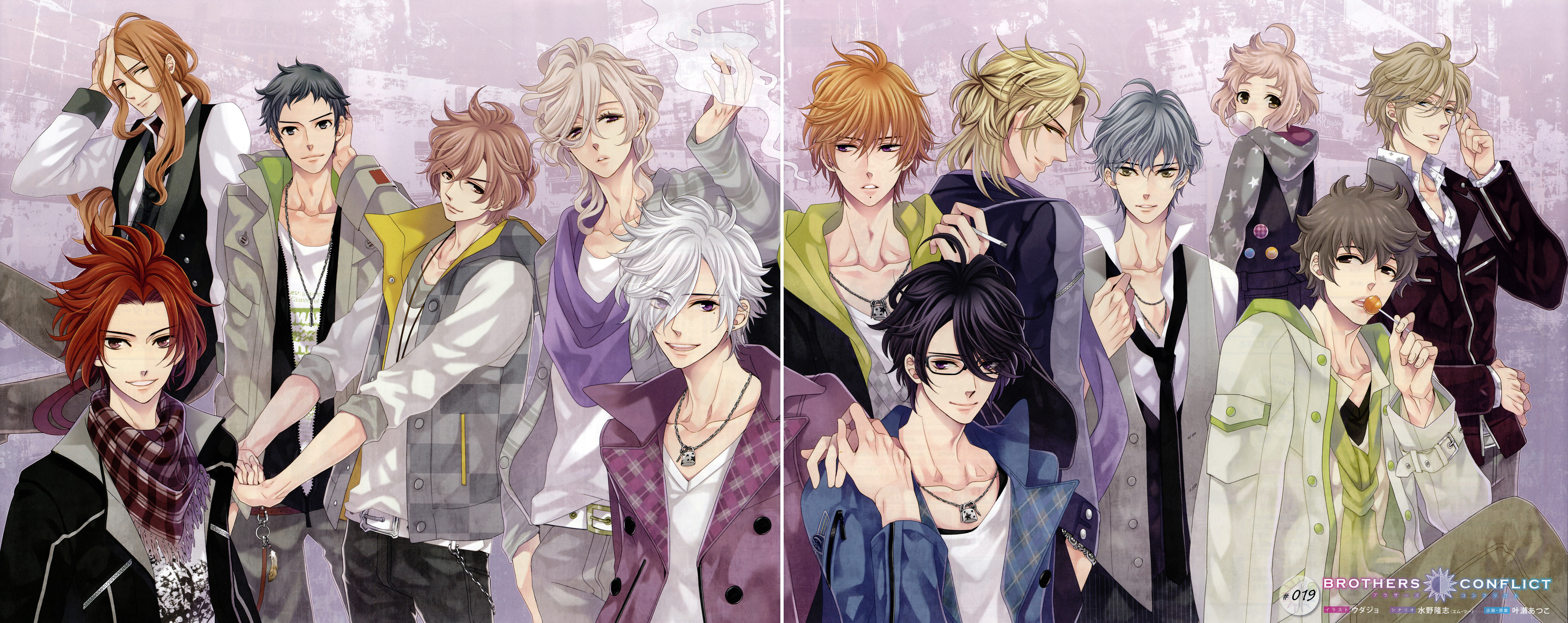 Brothers Conflict and Scan Gallery