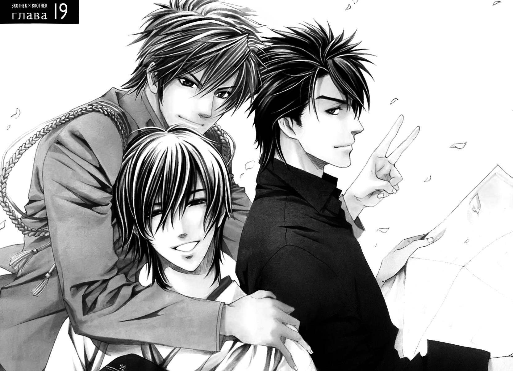 Brother Anime Wallpaper