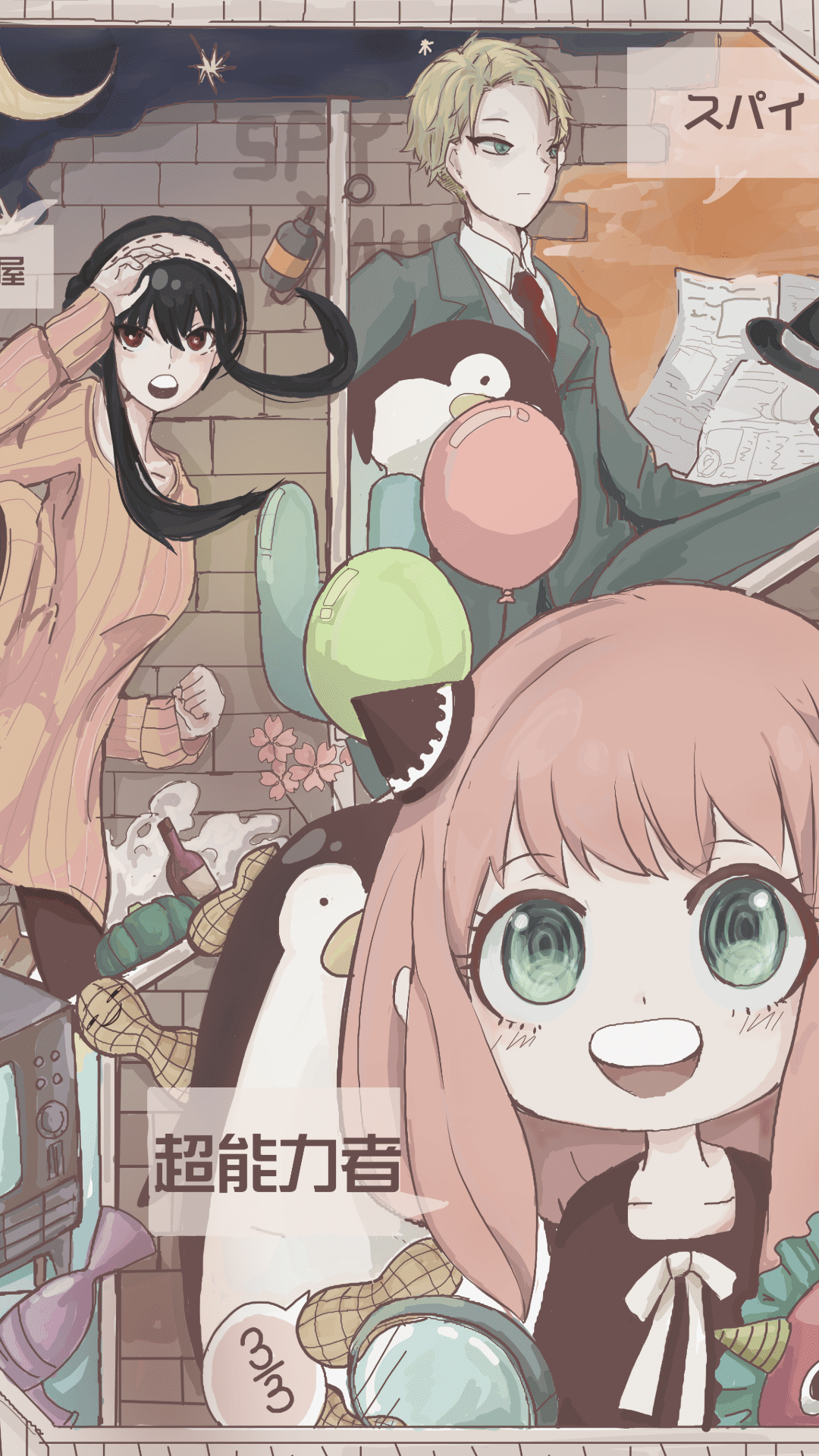 Spy X Family Wallpaper X Family Anime Background Download