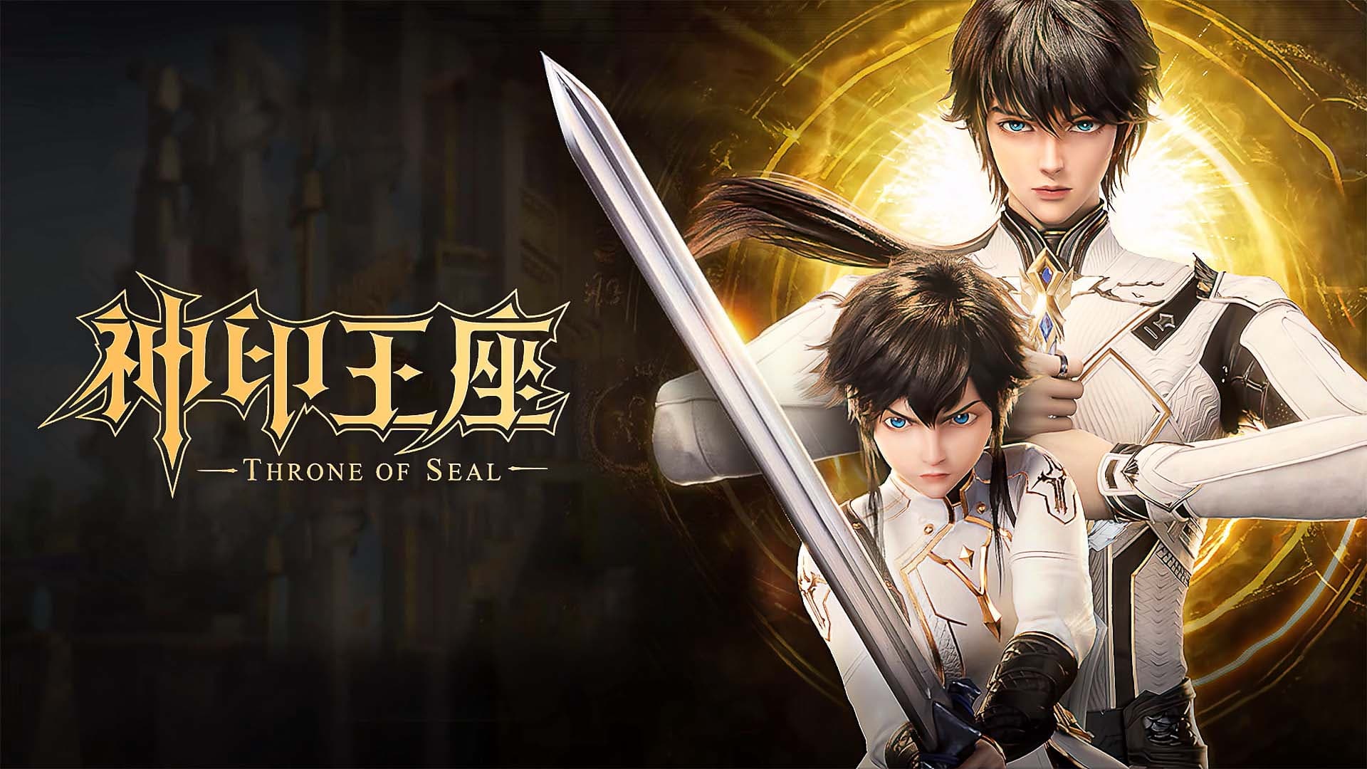 Throne of Seal Mandarin Web Series Streaming Online Watch