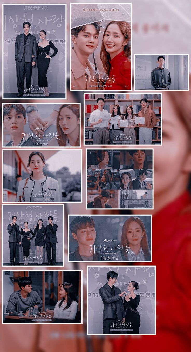 Forecasting Love And Weather. ❤ K Drama • Song Kang • Park Min Young ❤. Park Min Young, Drama Songs, Kdrama