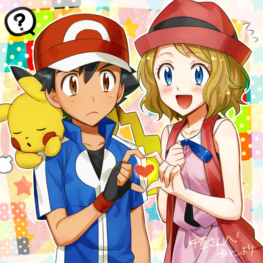 Ash Serena Marriage Wallpapers - Wallpaper Cave