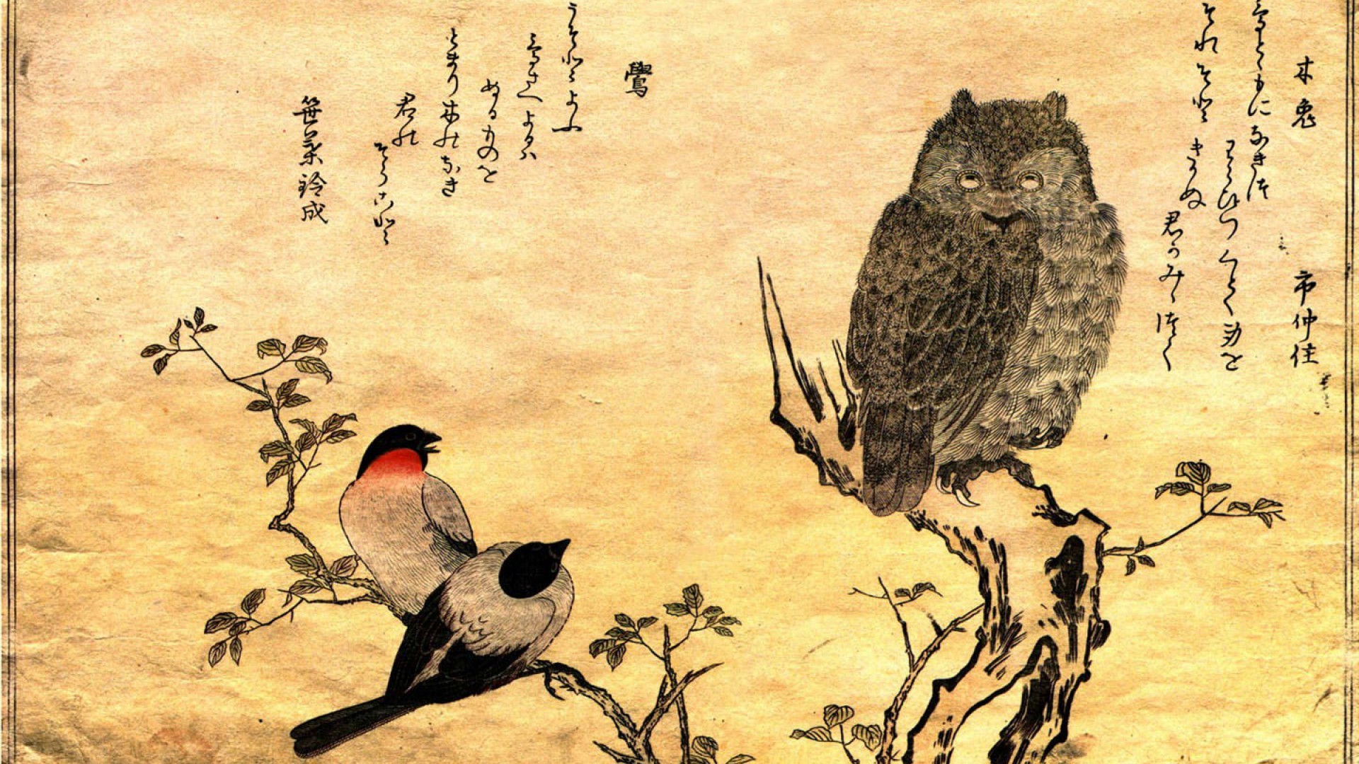 Japanese Art Wallpaper