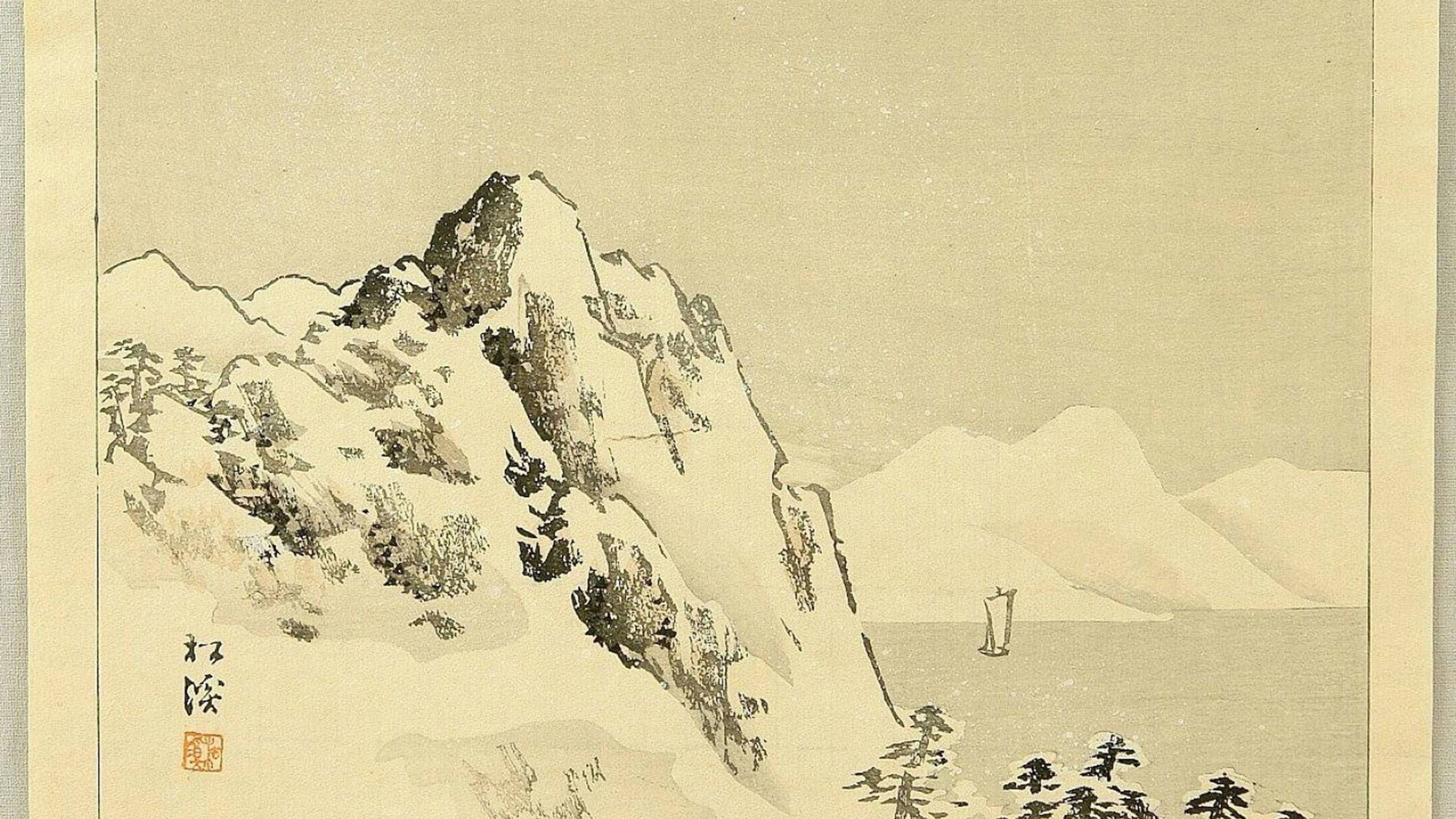 Download Ice Mountain Japanese Art Drawing Wallpaper