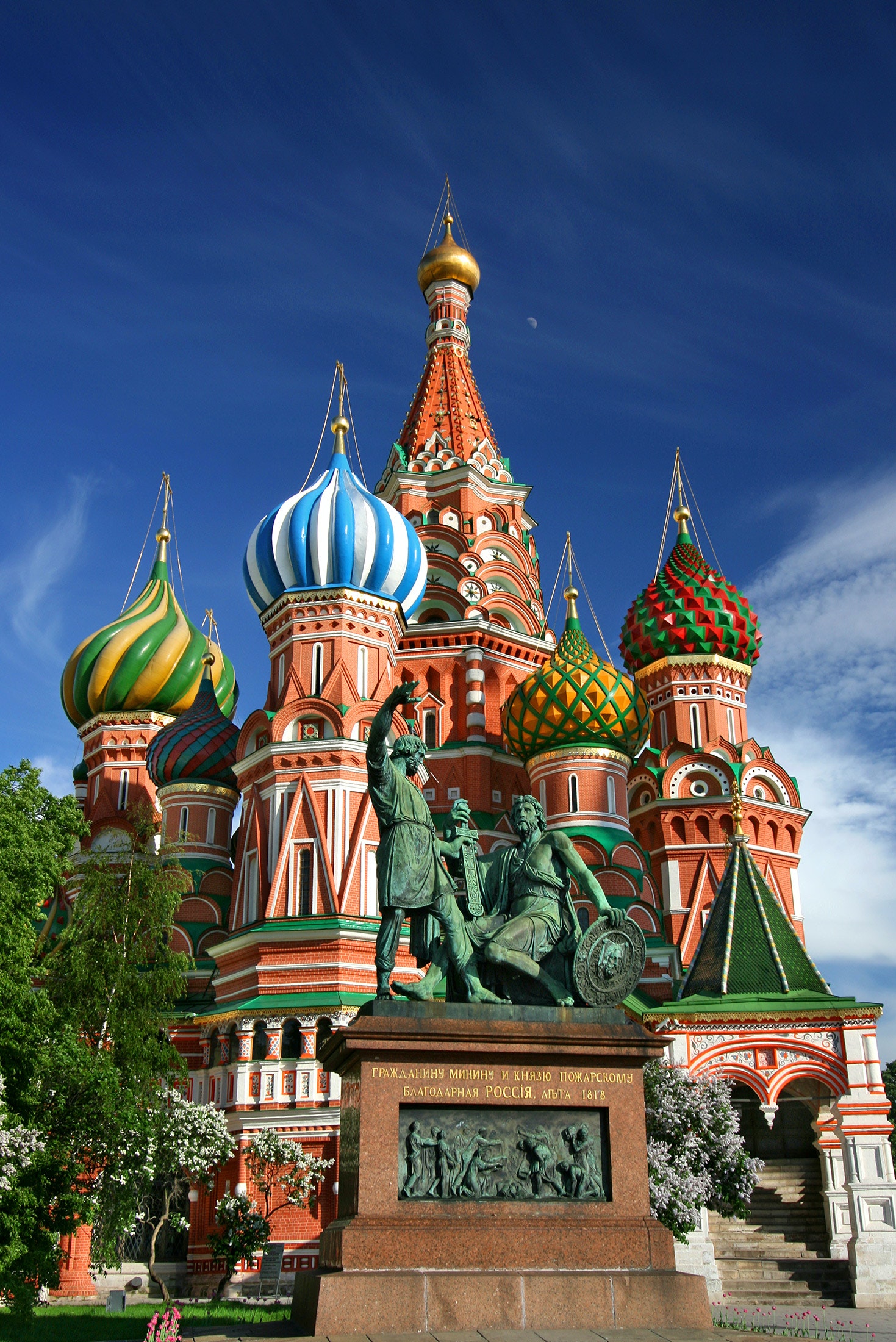 Saint Basil's Cathedral · Free
