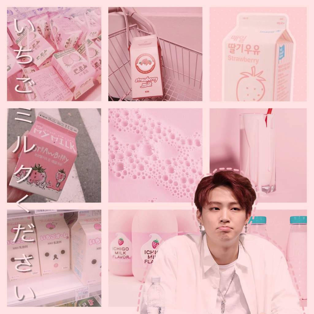 Free Strawberry Milk Wallpaper Downloads, Strawberry Milk Wallpaper for FREE