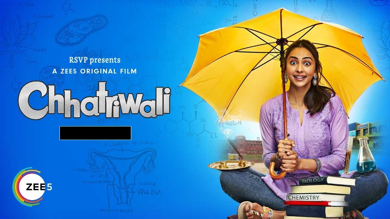 Chhatriwali Wallpaper