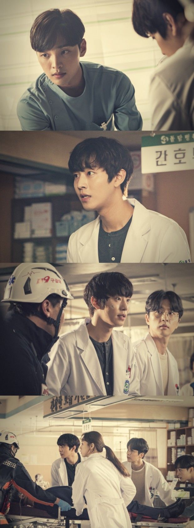 Romantic Doctor, Teacher Kim 2 Lee Sung Kyung, Ahn Hyo Seob, Shin Dong Wook and Kim Min Jae. Seo woo, Kdrama, Profesor