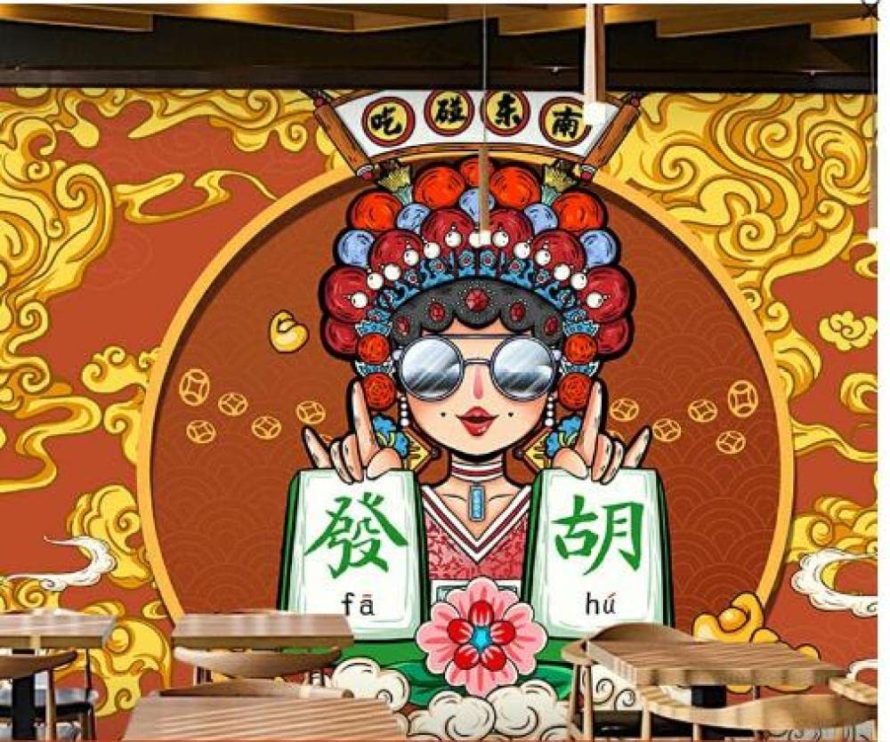 Creative National Tide, God Of Wealth, Fortune Decoration Wallpaper Chess And Card Room Mahjong Hall Background Mural Hot Pot Shop Mala Tang Wallpaper 150Cmx105Cm