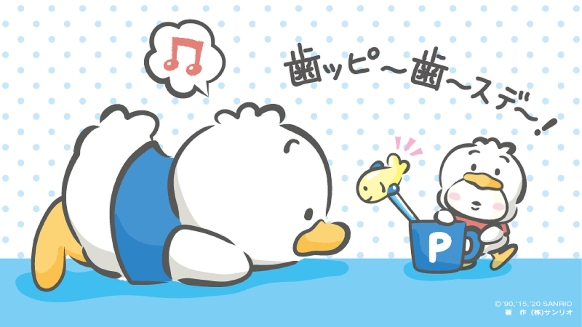 Free Ahiru No Pekkle Wallpaper Downloads, Ahiru No Pekkle Wallpaper for FREE