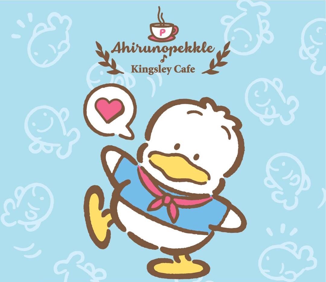Pekkle. Sanrio wallpaper, Cute wallpaper background, Cute wallpaper
