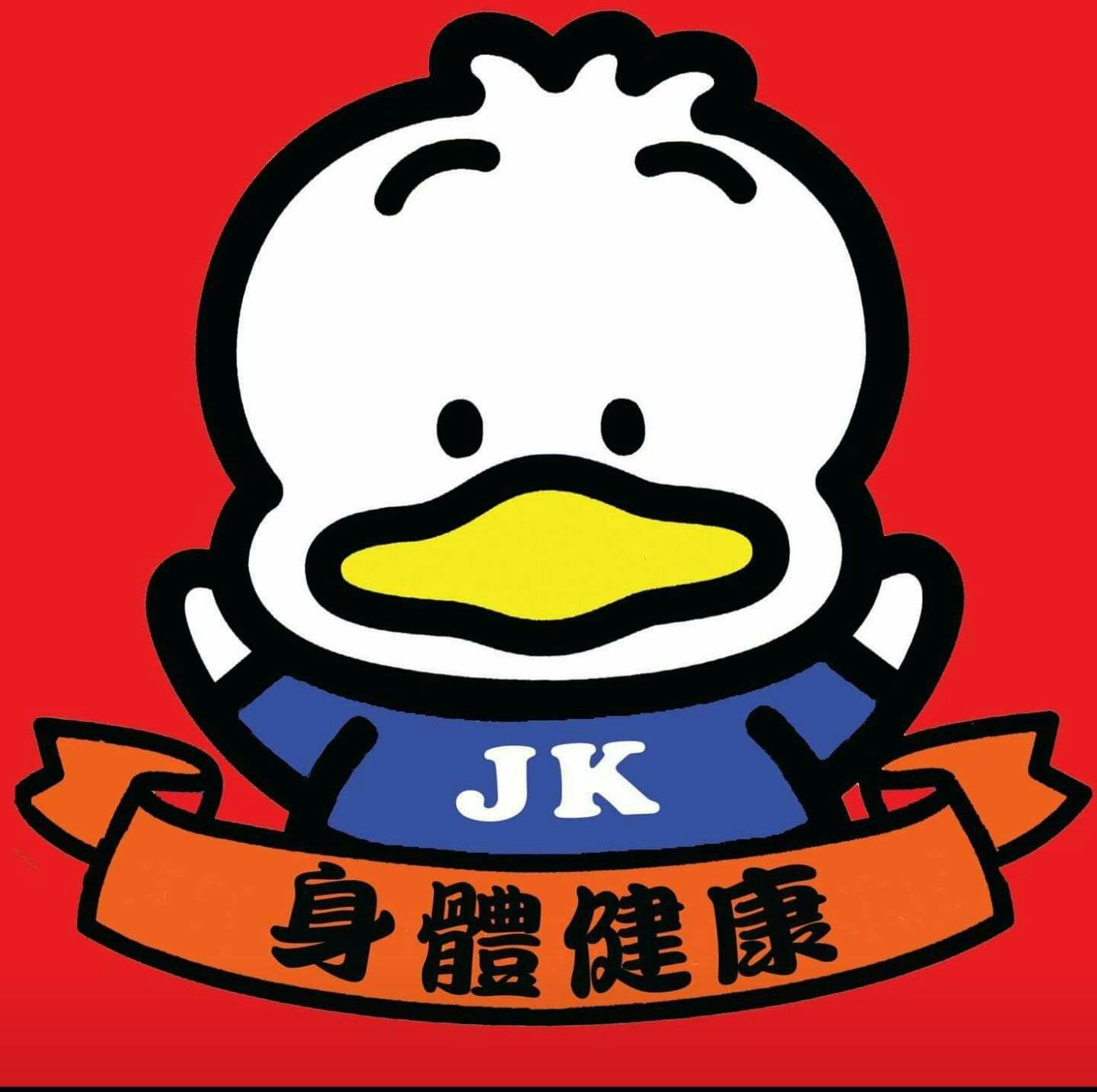 Pekkle. Duck cartoon, Cute wallpaper, Cartoon