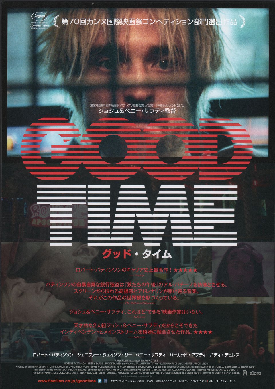 Good Time 2017 Japanese B5 Chirashi Handbill Movie Poster Gallery