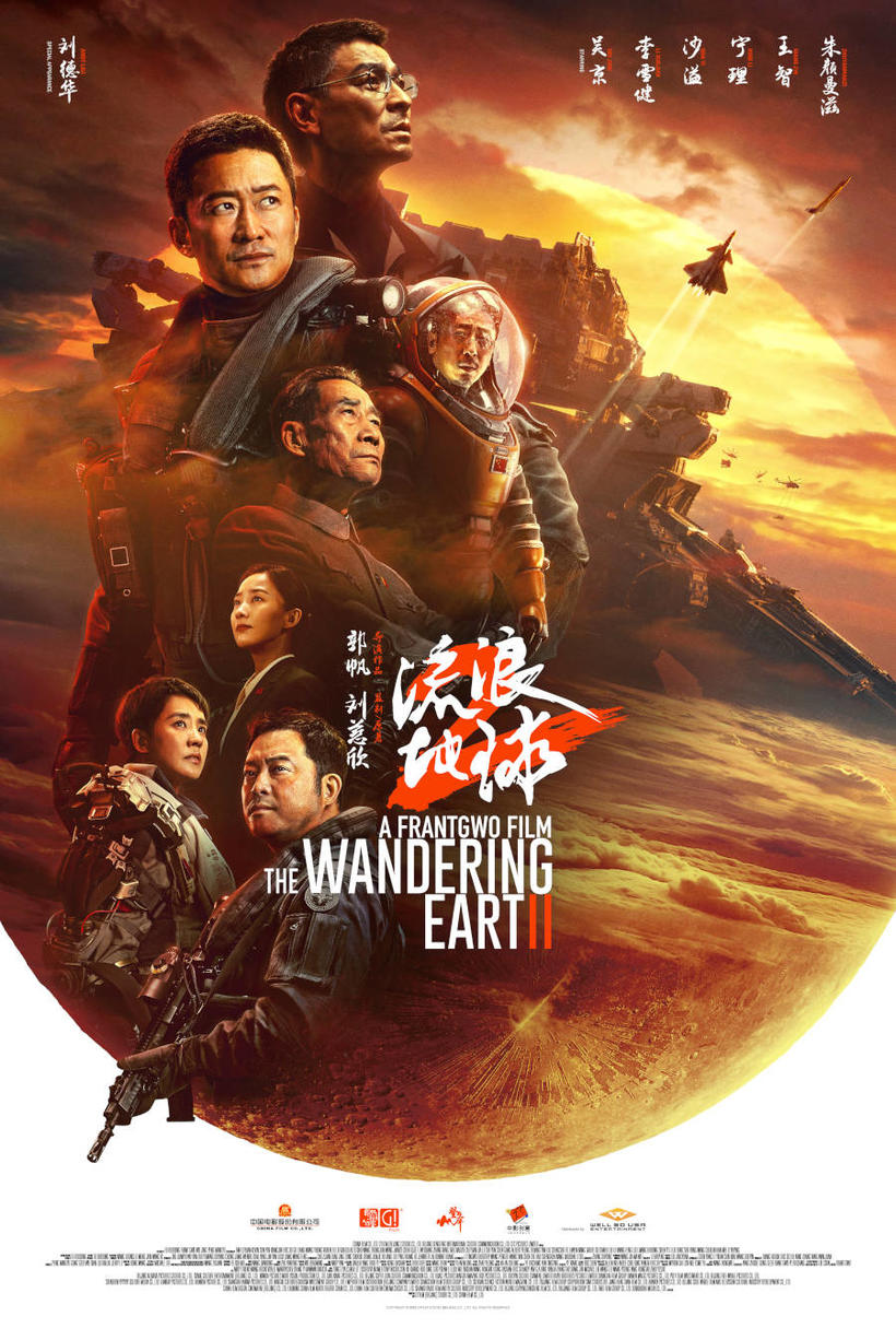 the wandering earth 2 movierulz download