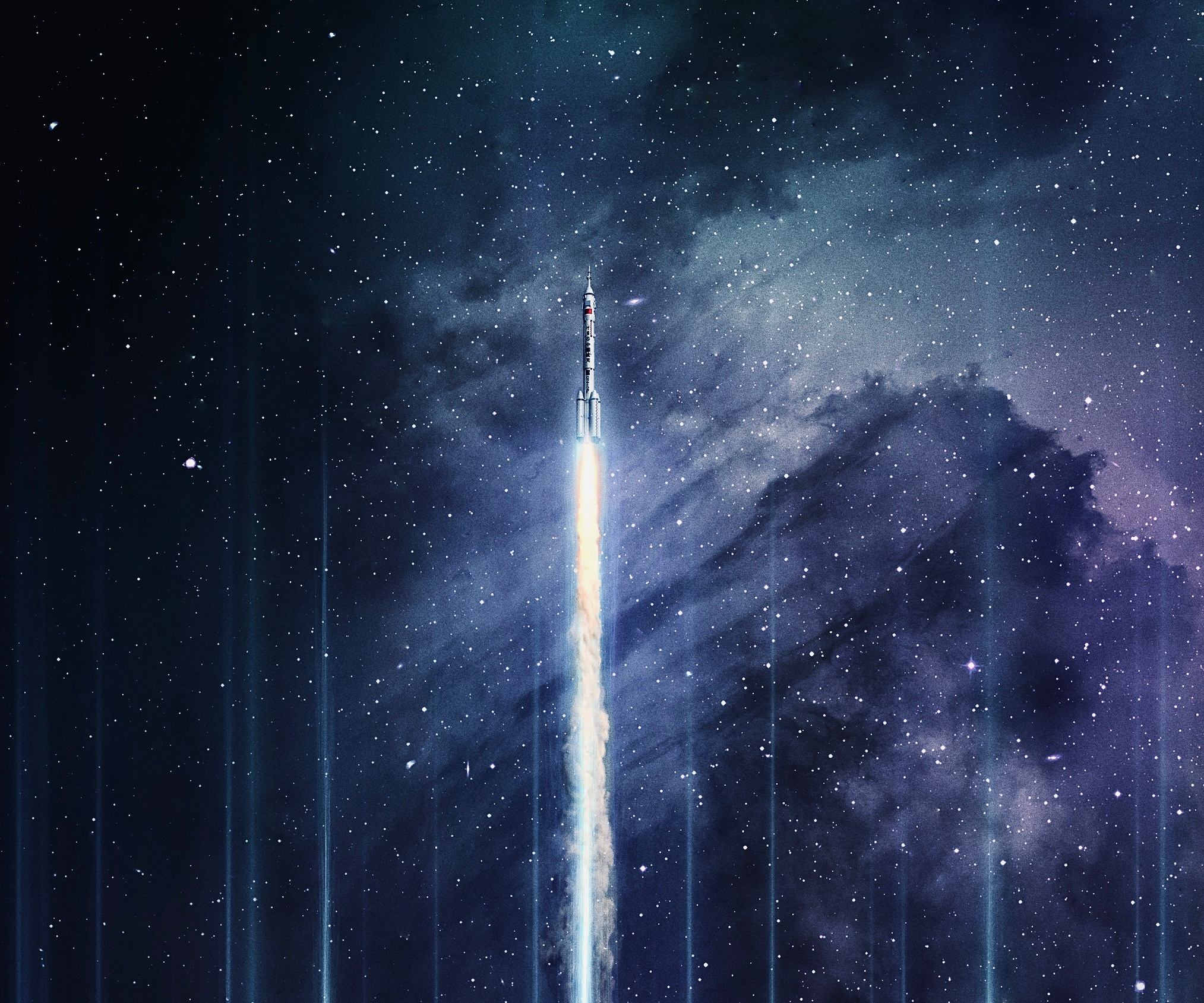 The Wandering Earth 2 HD Wallpaper and Background