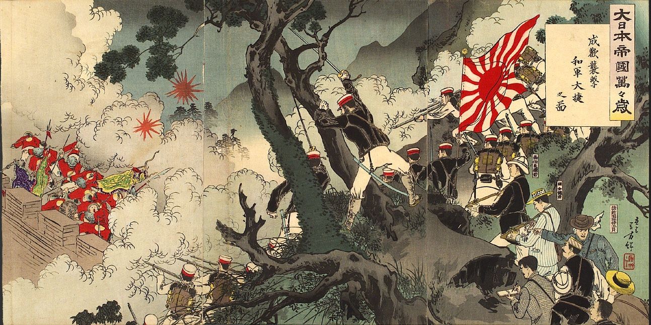 Pin By Randy Marcy On War Propaganda Posters Ads. Japanese Art Prints, 8x10 Art Prints, Prints