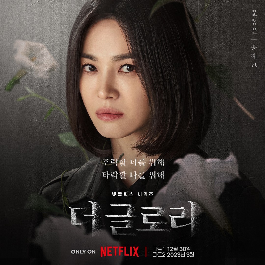 The Glory characters: Here's everything to know about Song Hye Kyo, Lee Do Hyun, Lim Ji Yeon and more