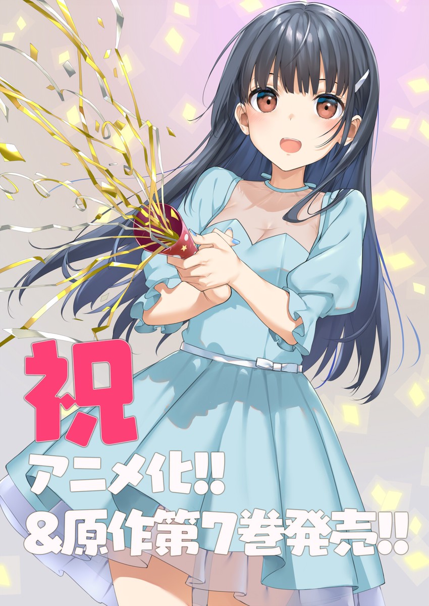 irido yume (mamahaha no tsurego ga moto kano datta) drawn