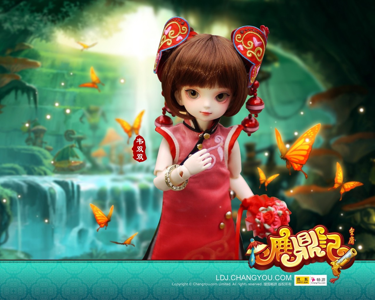 Wei both BJD doll wallpaper