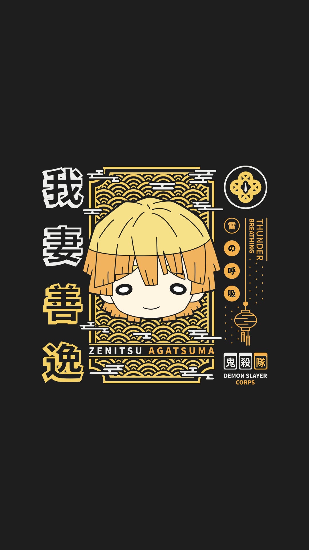 Some of my chibi designs [Giyuu Tomioka, Zenitsu Agatsuma, Inosuke Hashibira], you can use it as a phone wallpaper, what do you think?