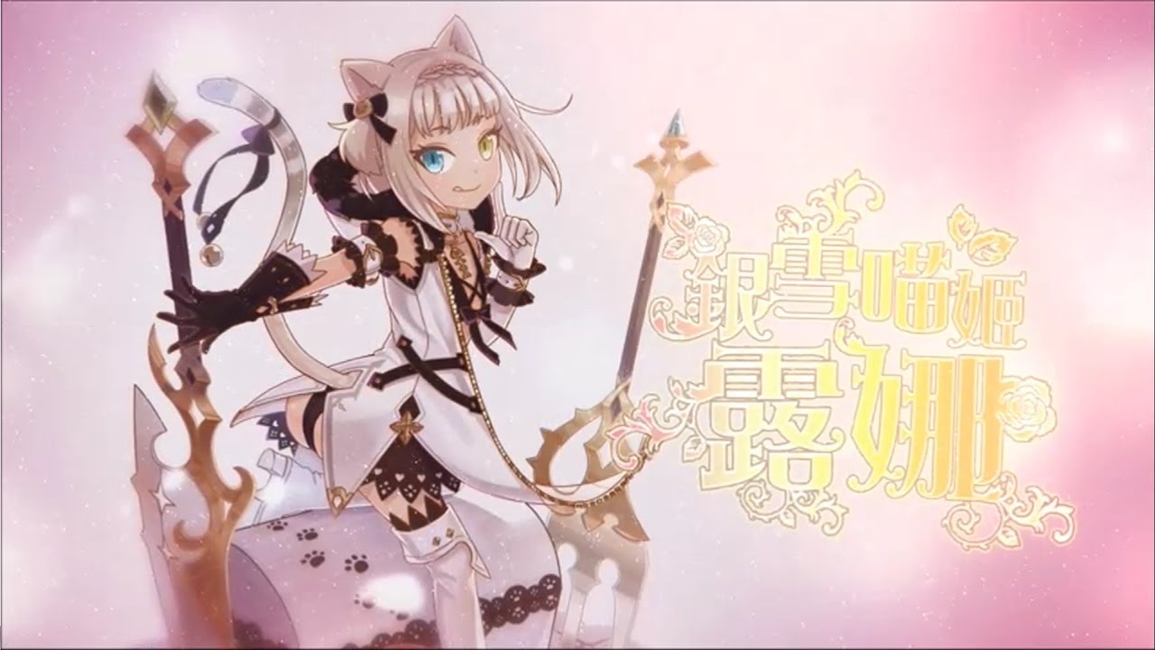 Laplace:拉普拉斯的神子-官方網站