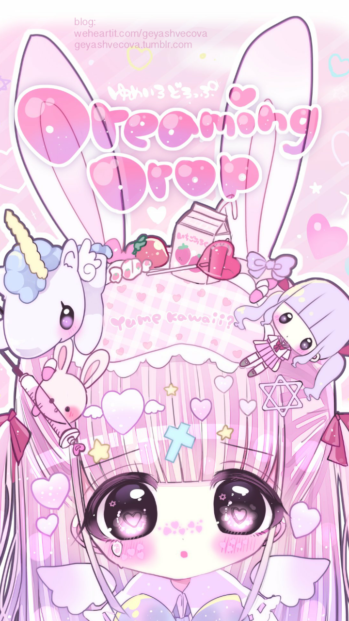 Cute