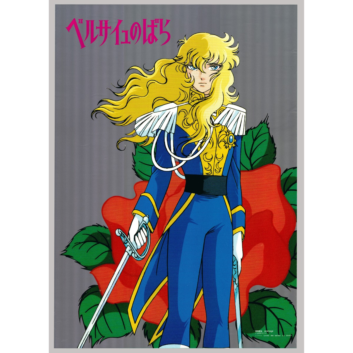 Buy Original The Rose of Versailles Anime Poster Online
