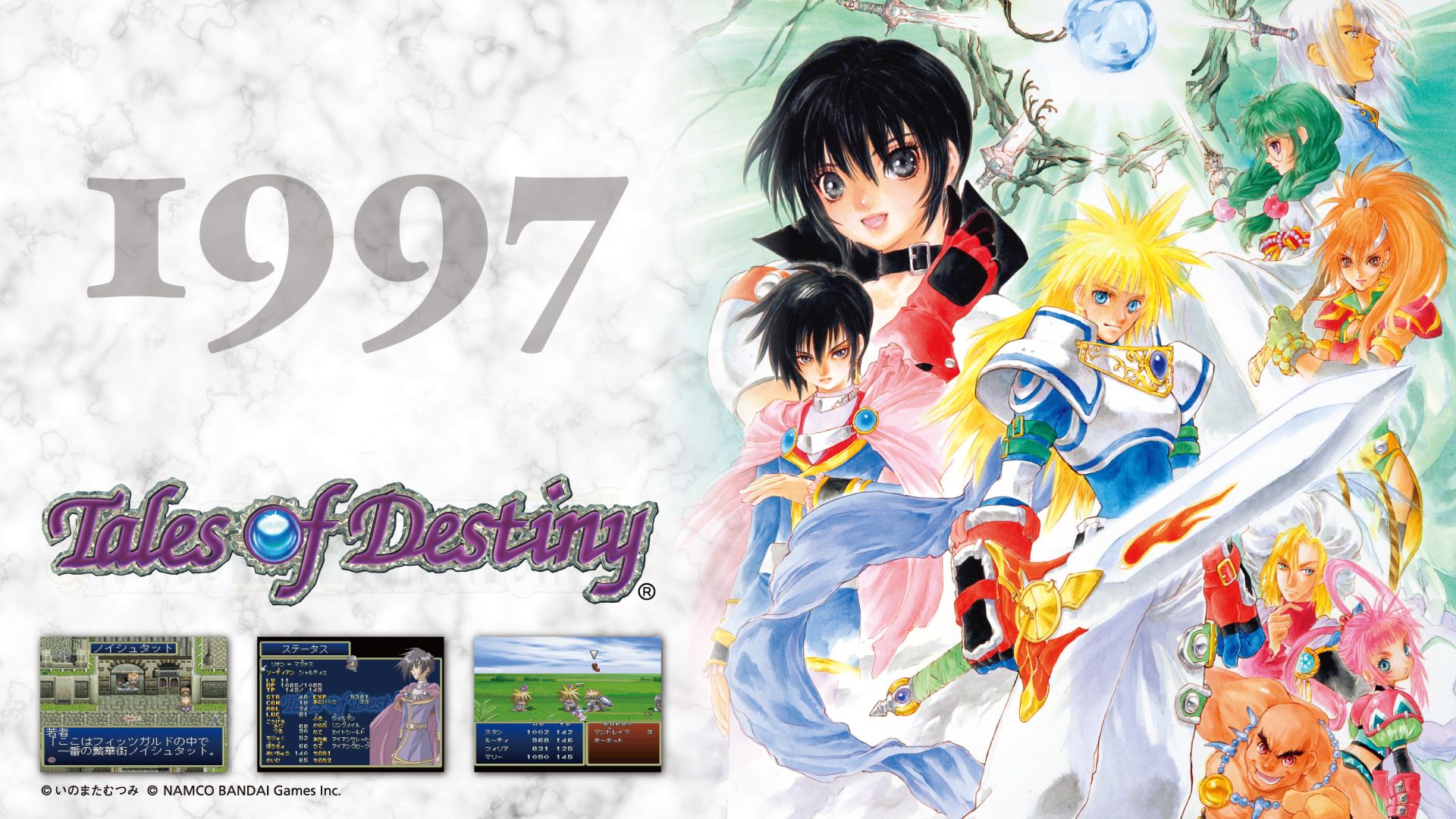 Tales Of Series Get New Teaser Site, Counting Up to Next Game