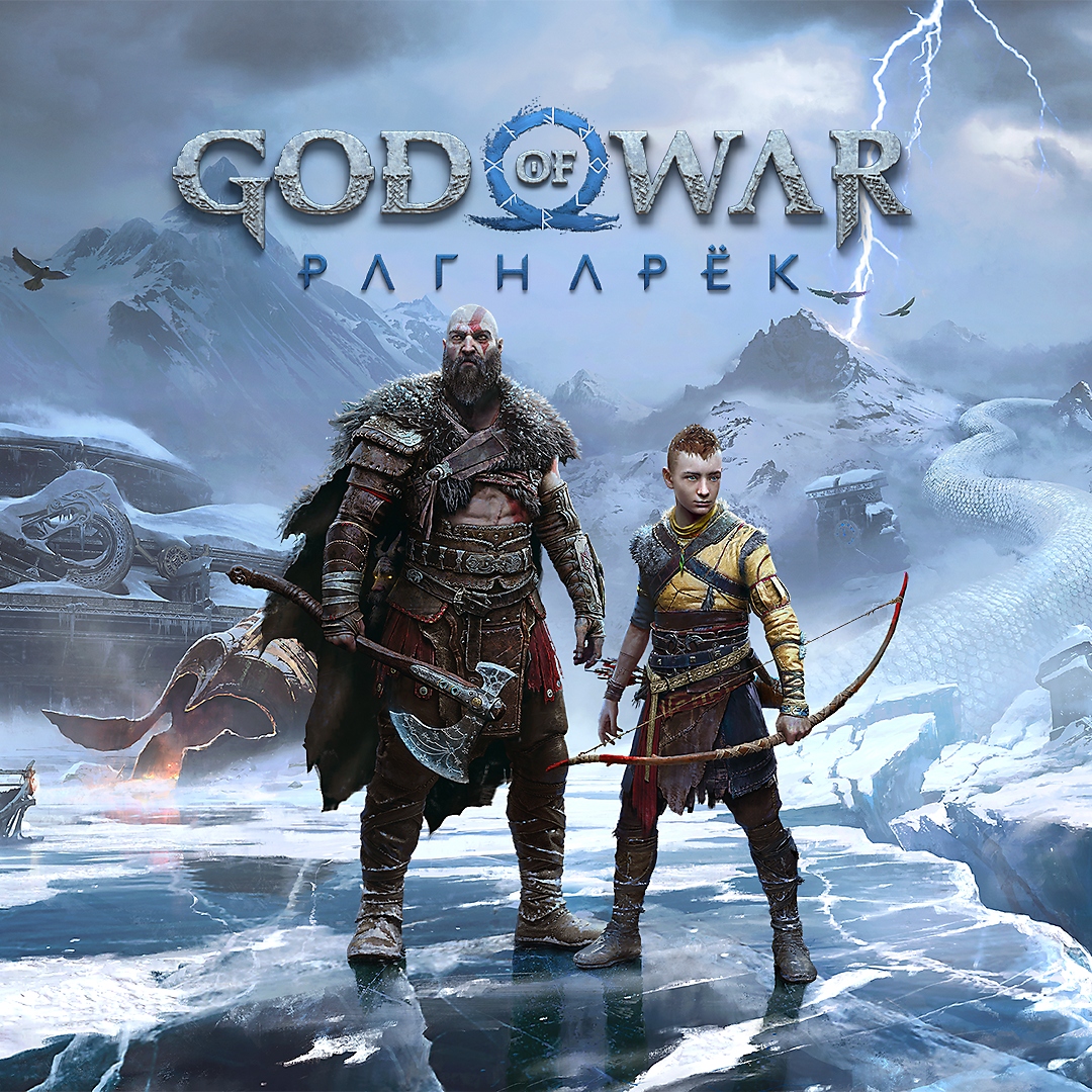God of War Community. PlayStation (US)