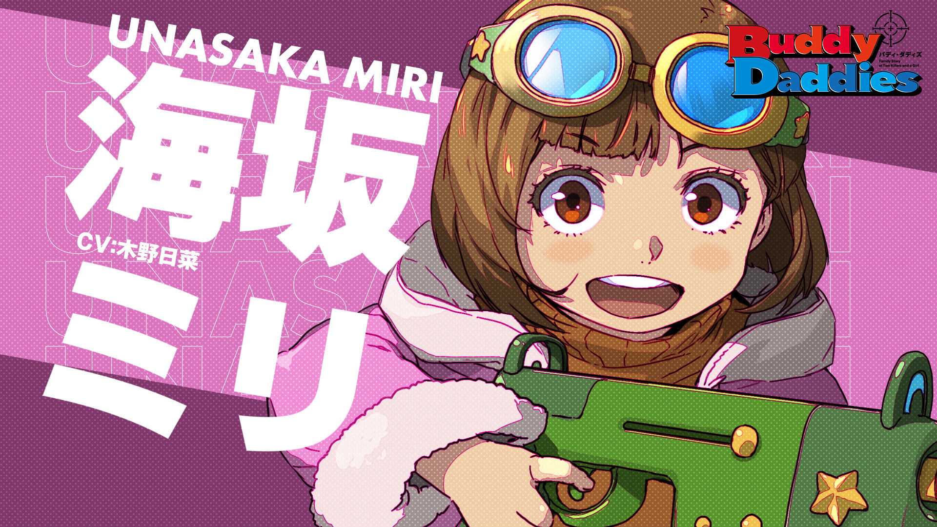 Mikawa Miri · Sugar Apple Fairy Tale 1 (MBD) [Japan Import edition] (2023)