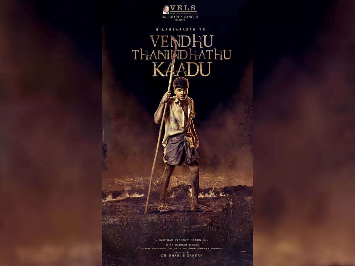 Simbu First Look from Gautham Menon Vendhu Thaninthathu Kaadu
