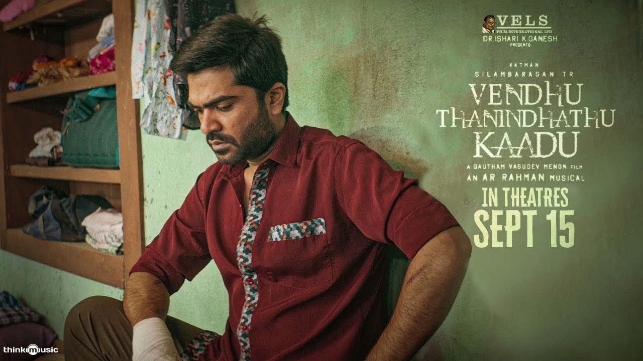 Vendhu Thanindhathu Kaadu Announcement Teaser. Silambarasan TR. Gautham Vasudev Menon. @ARRahman