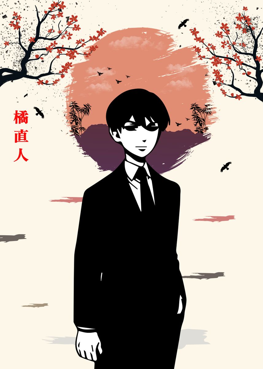 Naoto Tachibana' Poster