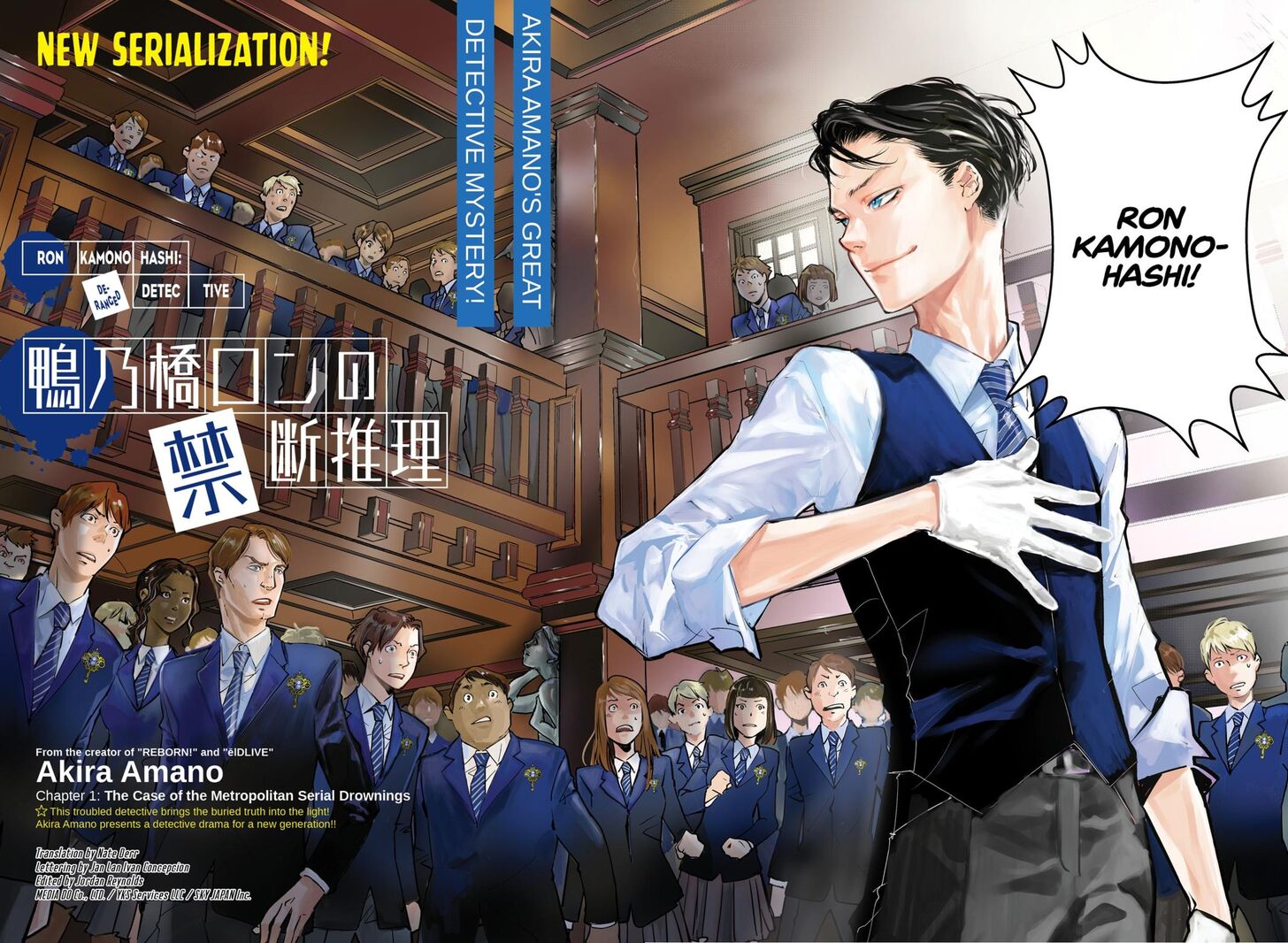 Deranged Detective, Chapter 1 Detective Manga Online