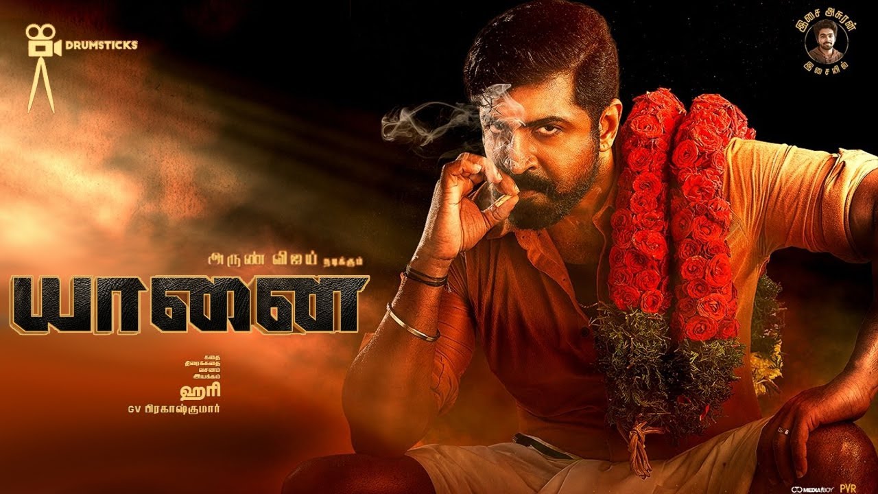 YAANAI