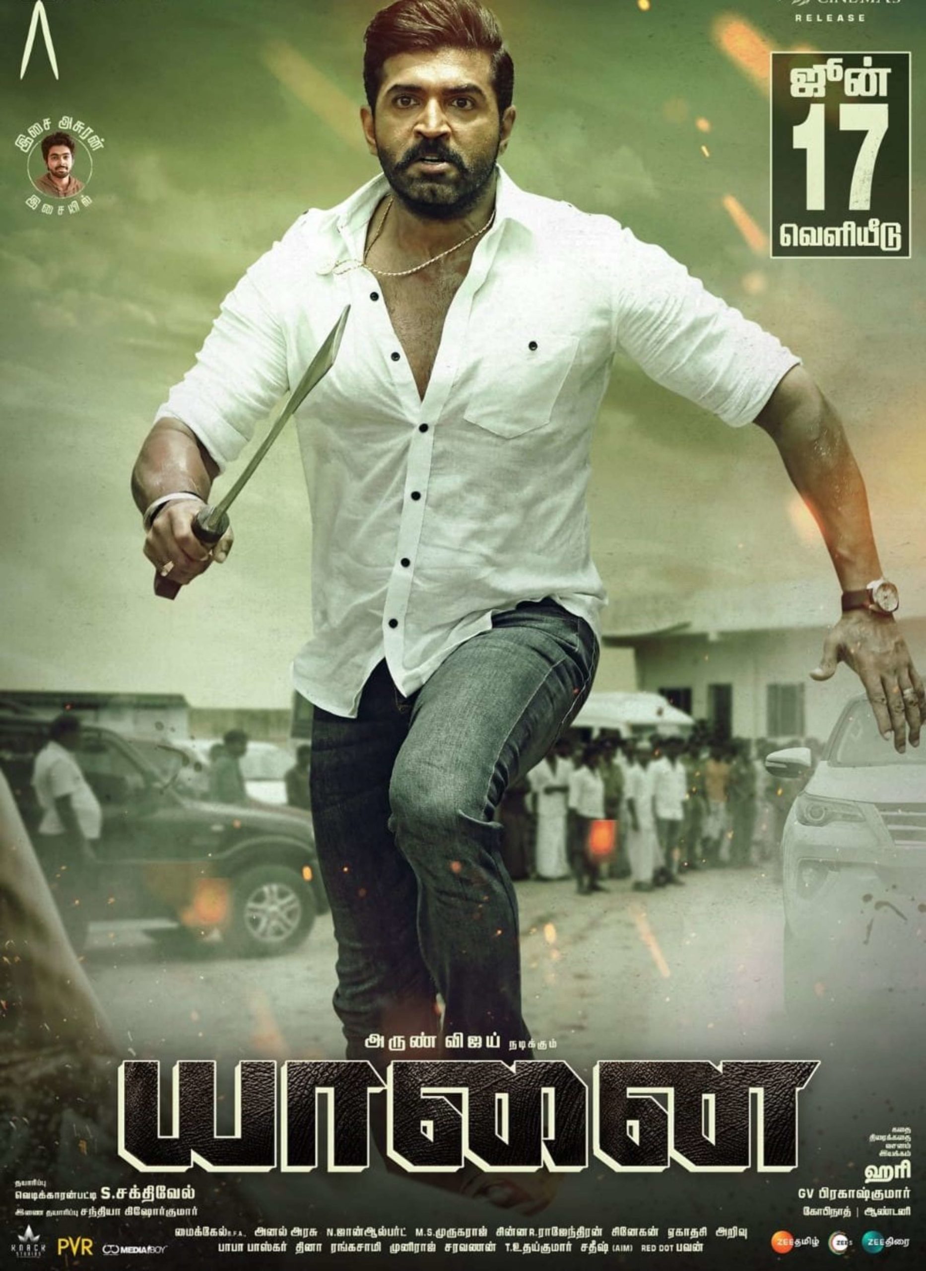 Arun Vijay's Yaanai Movie Review. Hit Or Flop?