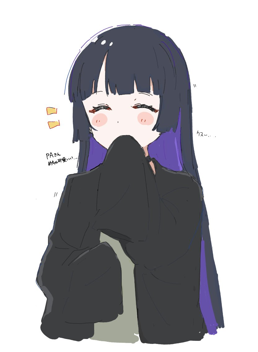 Pa San (bocchi The Rock!) Drawn