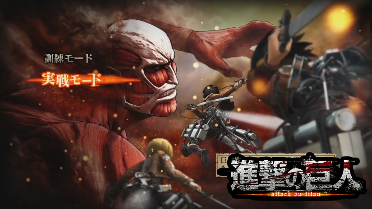 Attack on Titan PS4 Game 20 Minute Eren Yeager Demo Gameplay