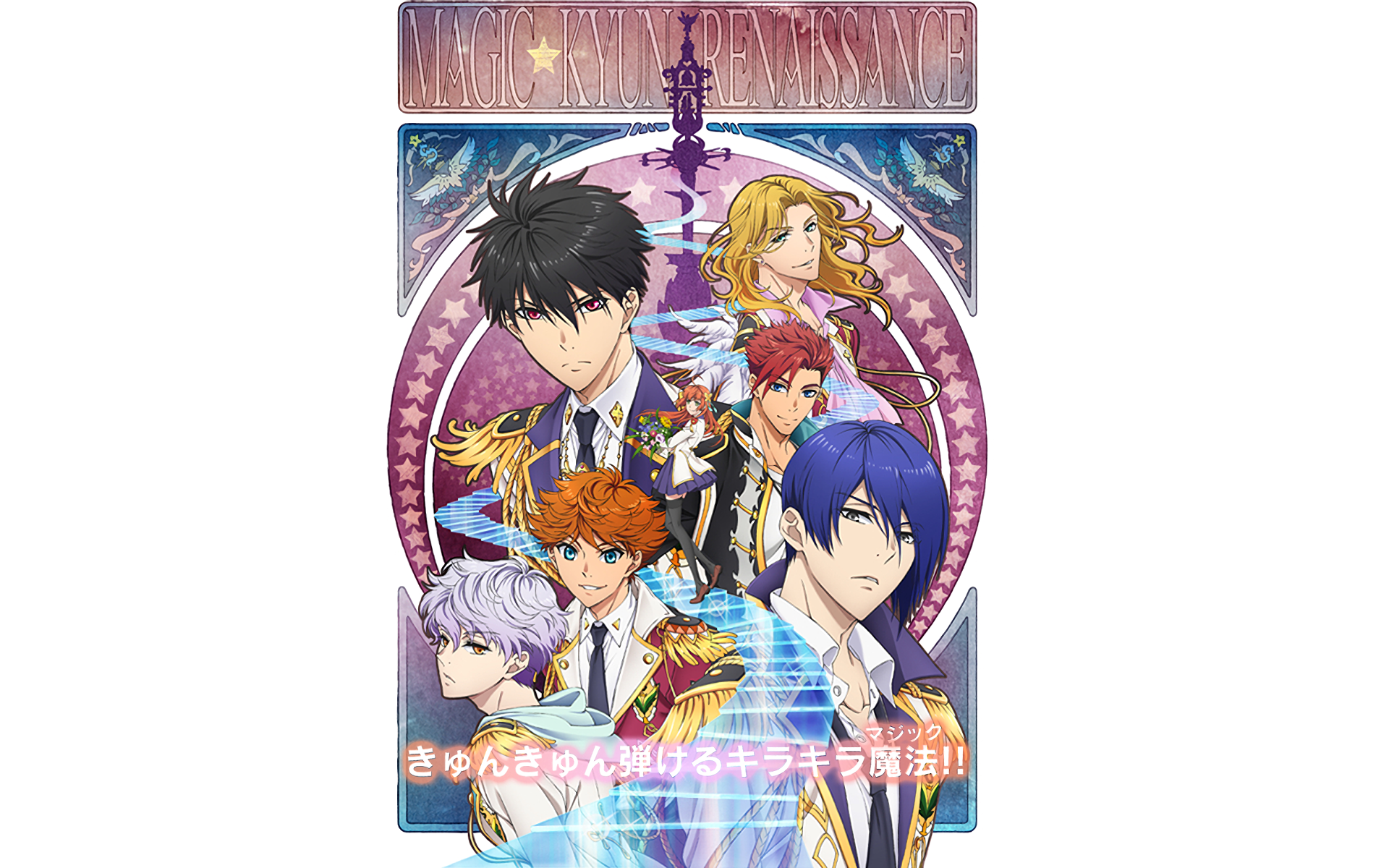 Magic Kyun! Renaissance HD Wallpaper and Background
