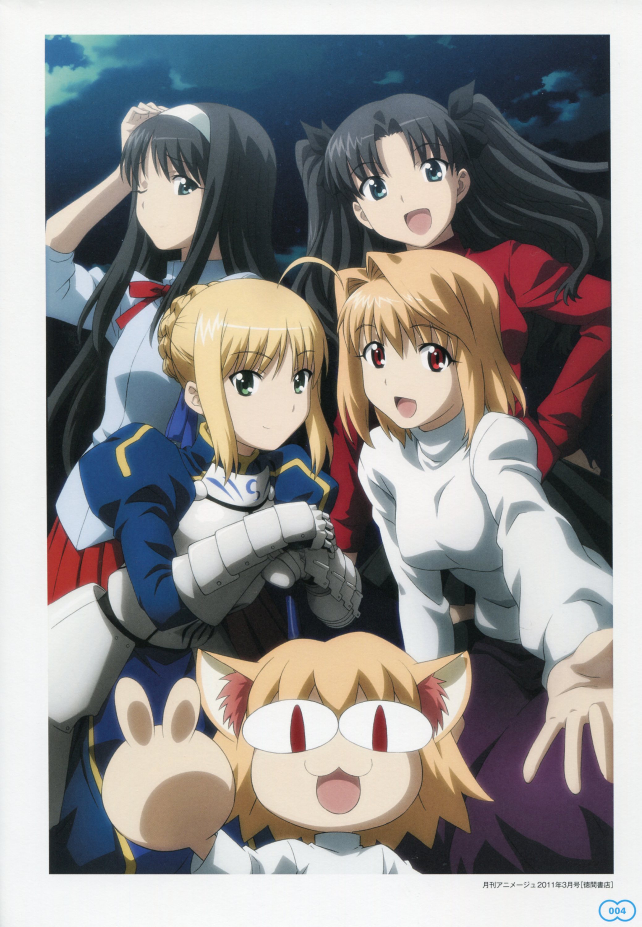 Carnival Phantasm and Scan Gallery