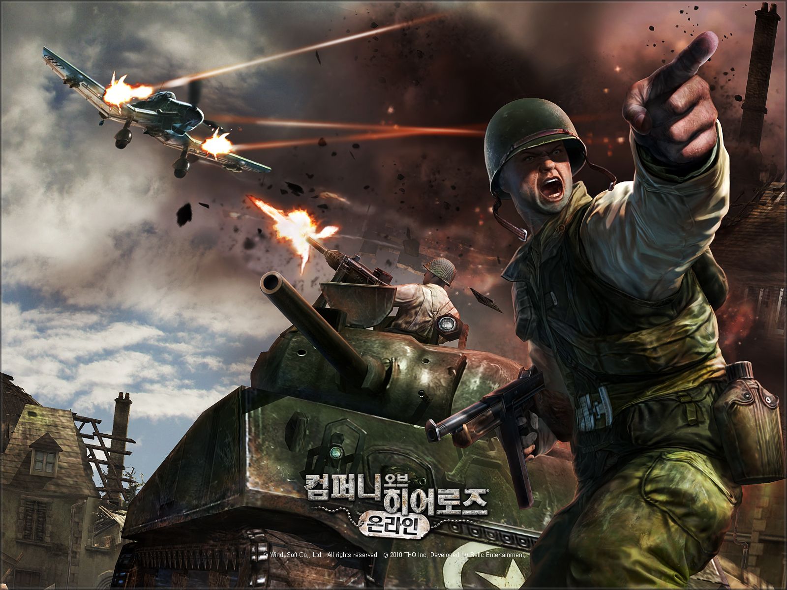 Company of Heroes Wallpaper