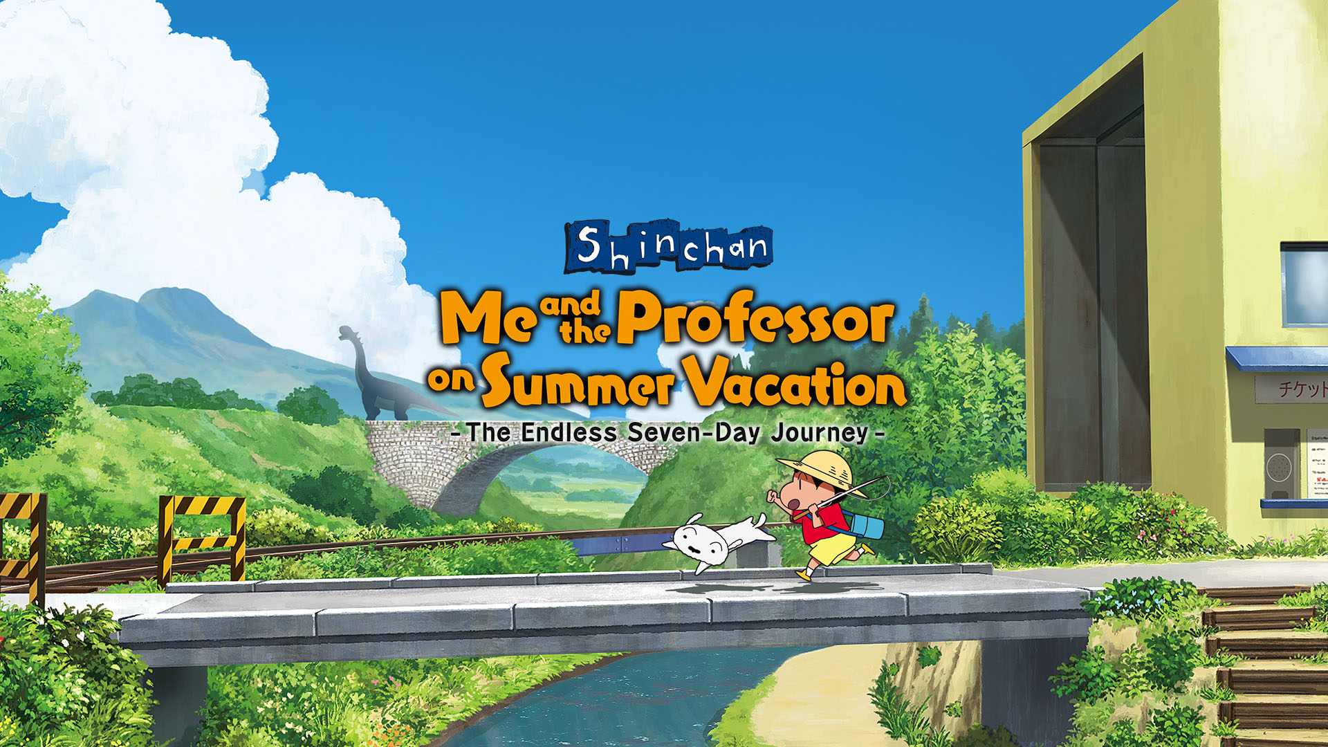Shin Chan Me And The Professor On Summer Vacation. Download And Buy Today Games Store