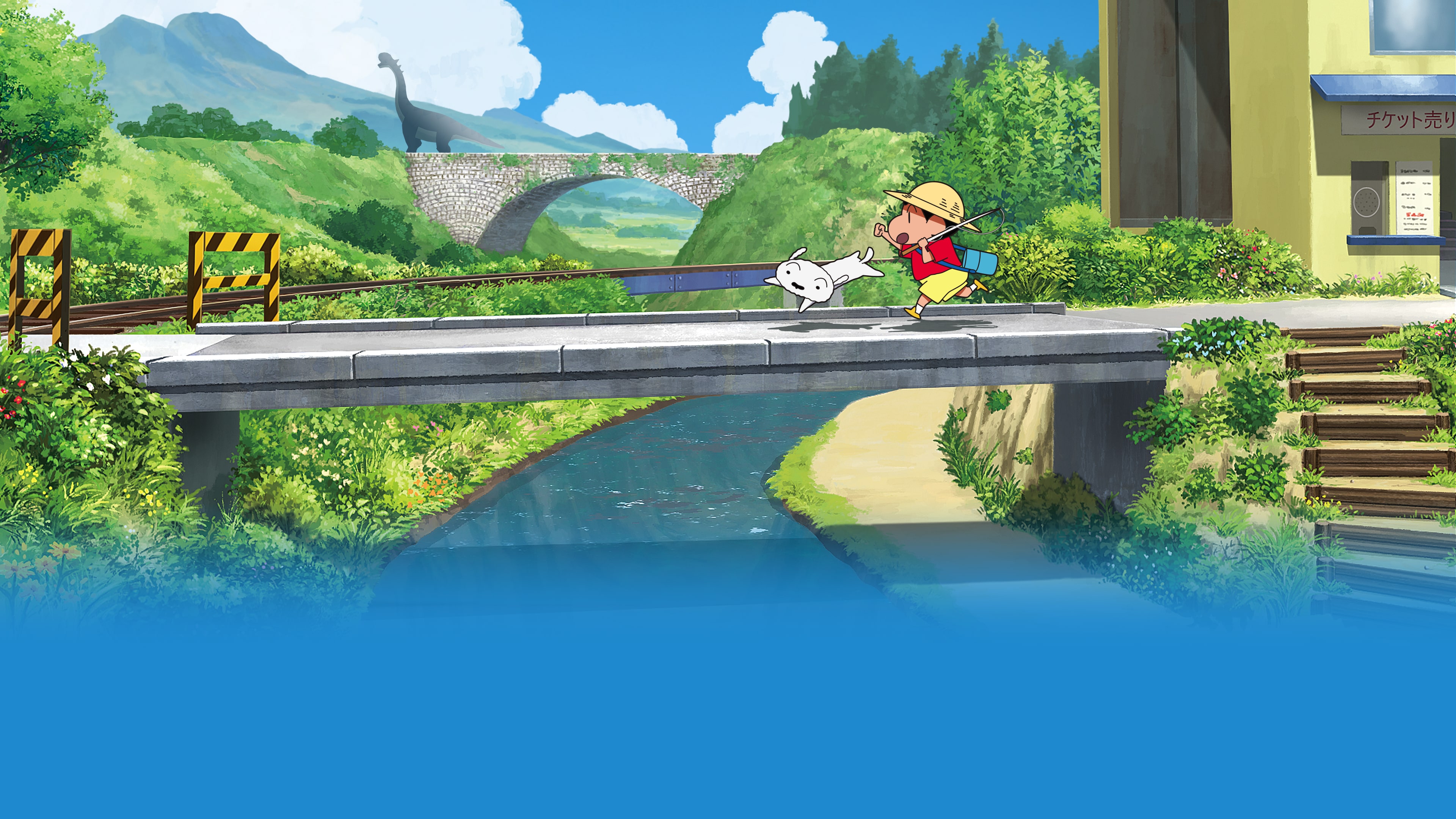 Shin Chan: Me And The Professor On Summer Vacation The Endless Seven Day Journey