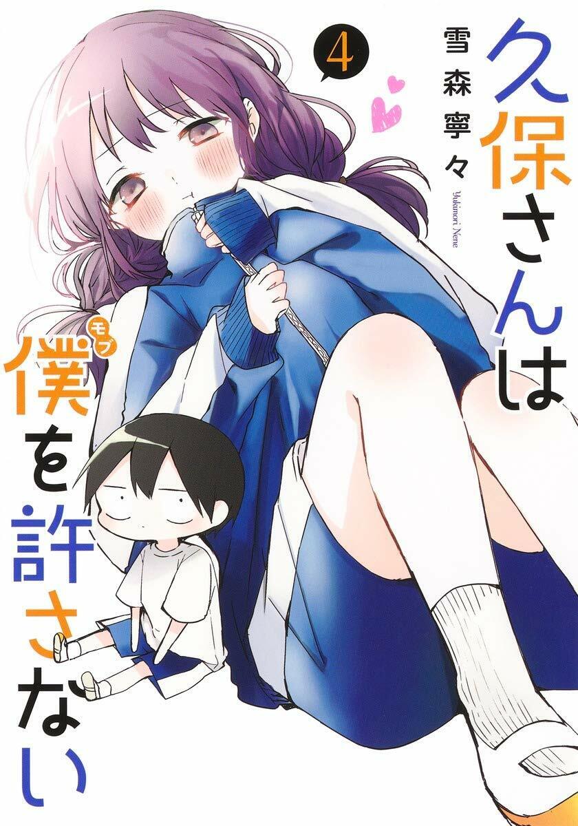 Kubo San Wa Boku (Mobu) Wo Yurusanai Vol.4 Young Jump Japanese Manga Comic